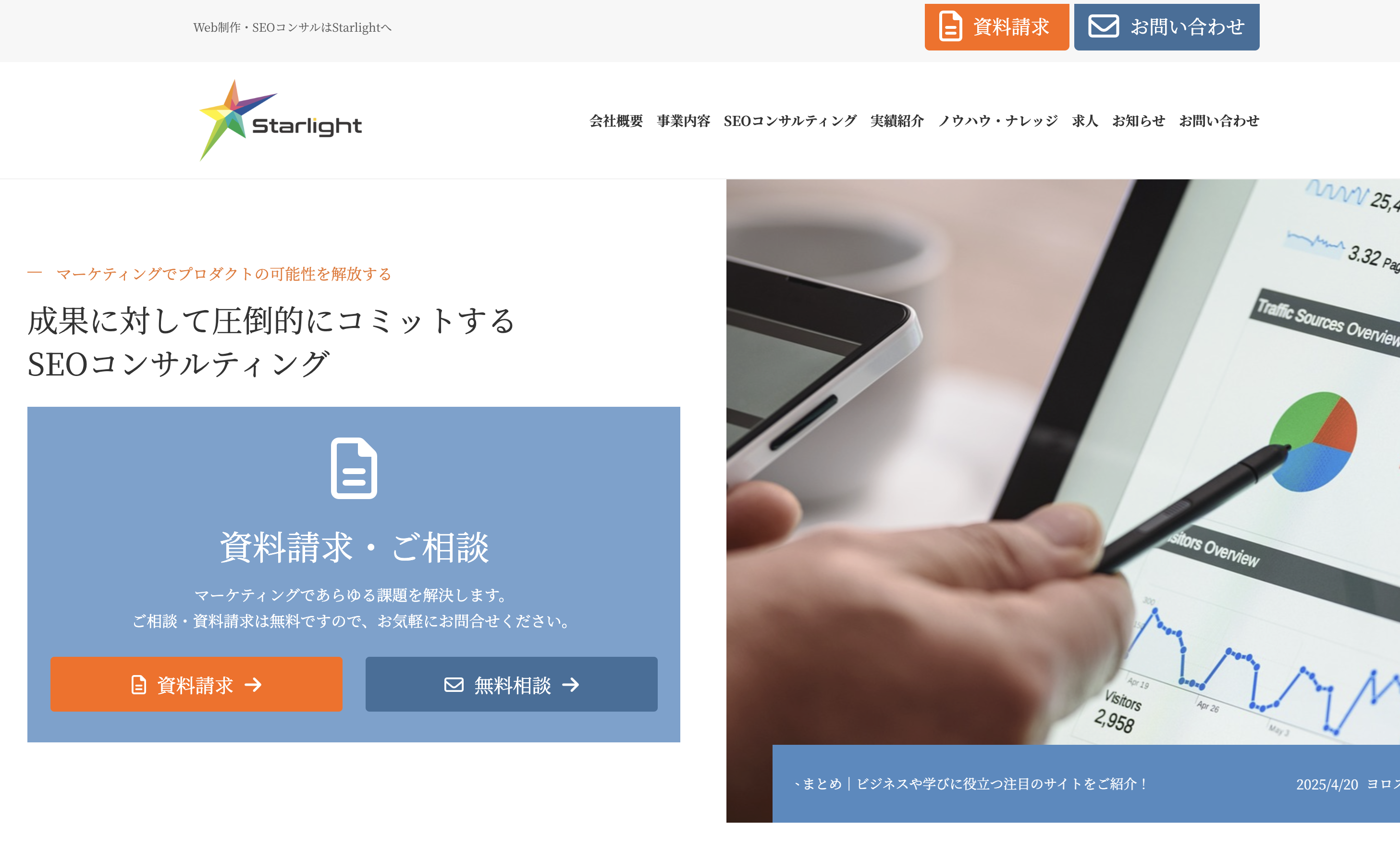スクリーンショット 2025-09-03 10.11.55