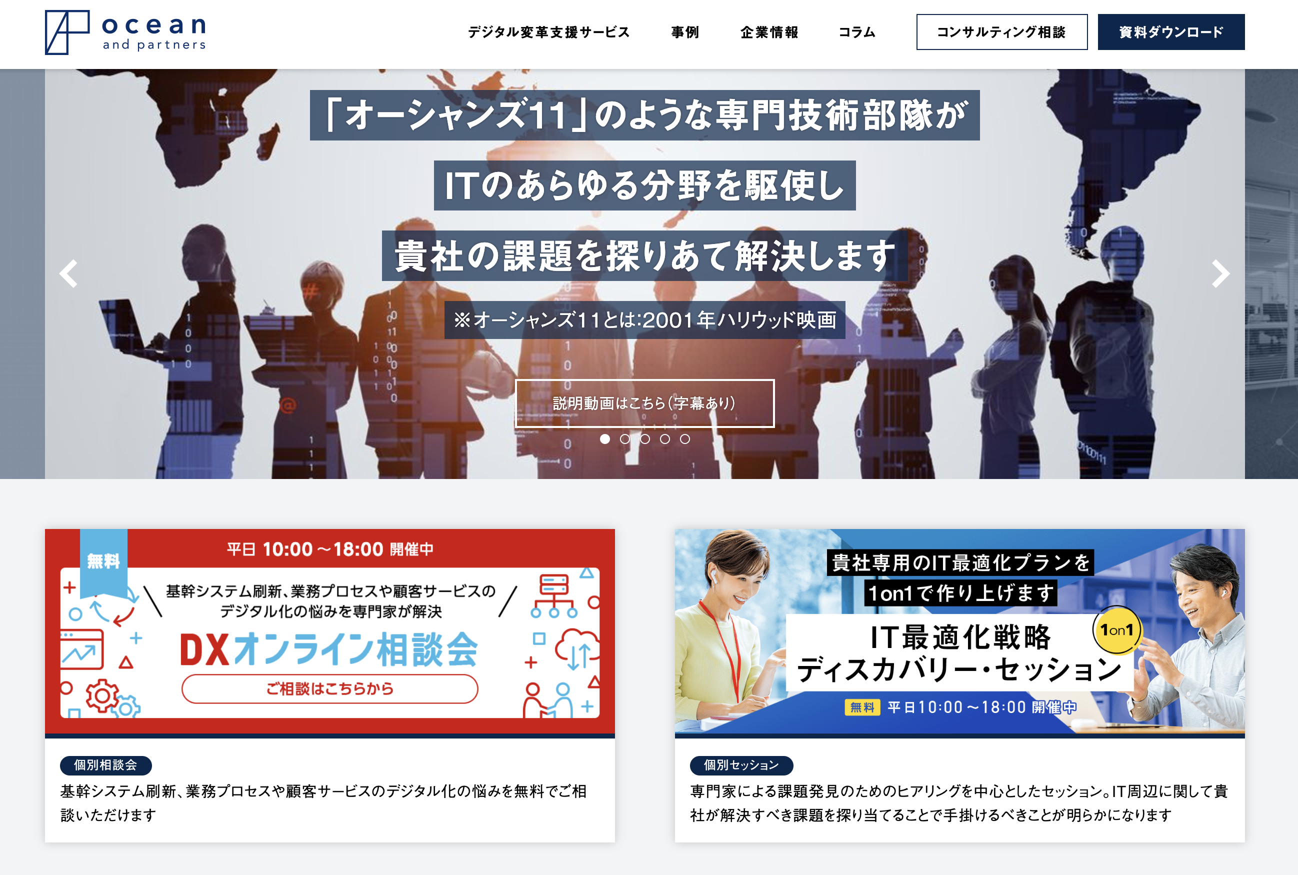 スクリーンショット 2025-09-03 10.14.20