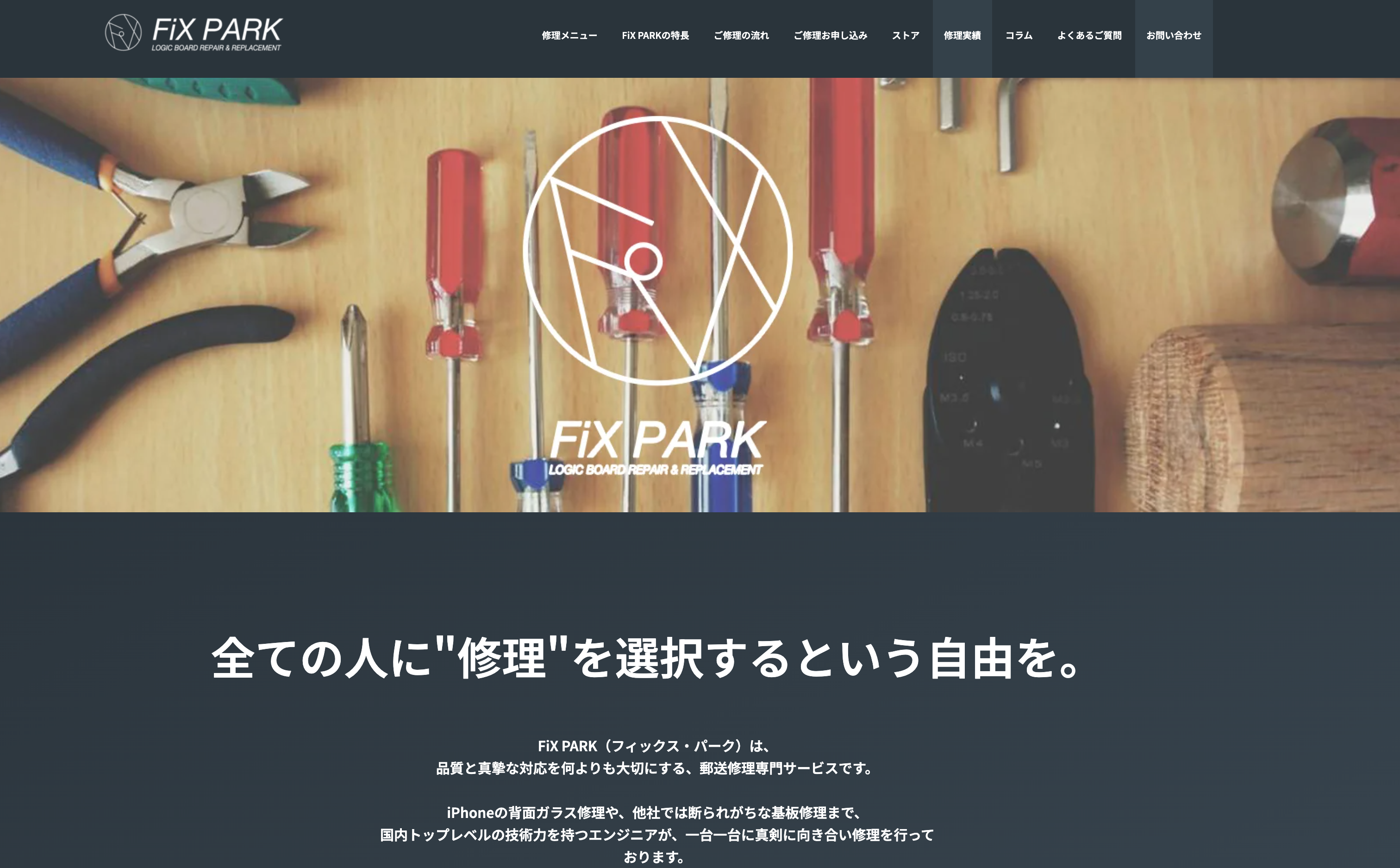 スクリーンショット 2025-09-24 10.41.33