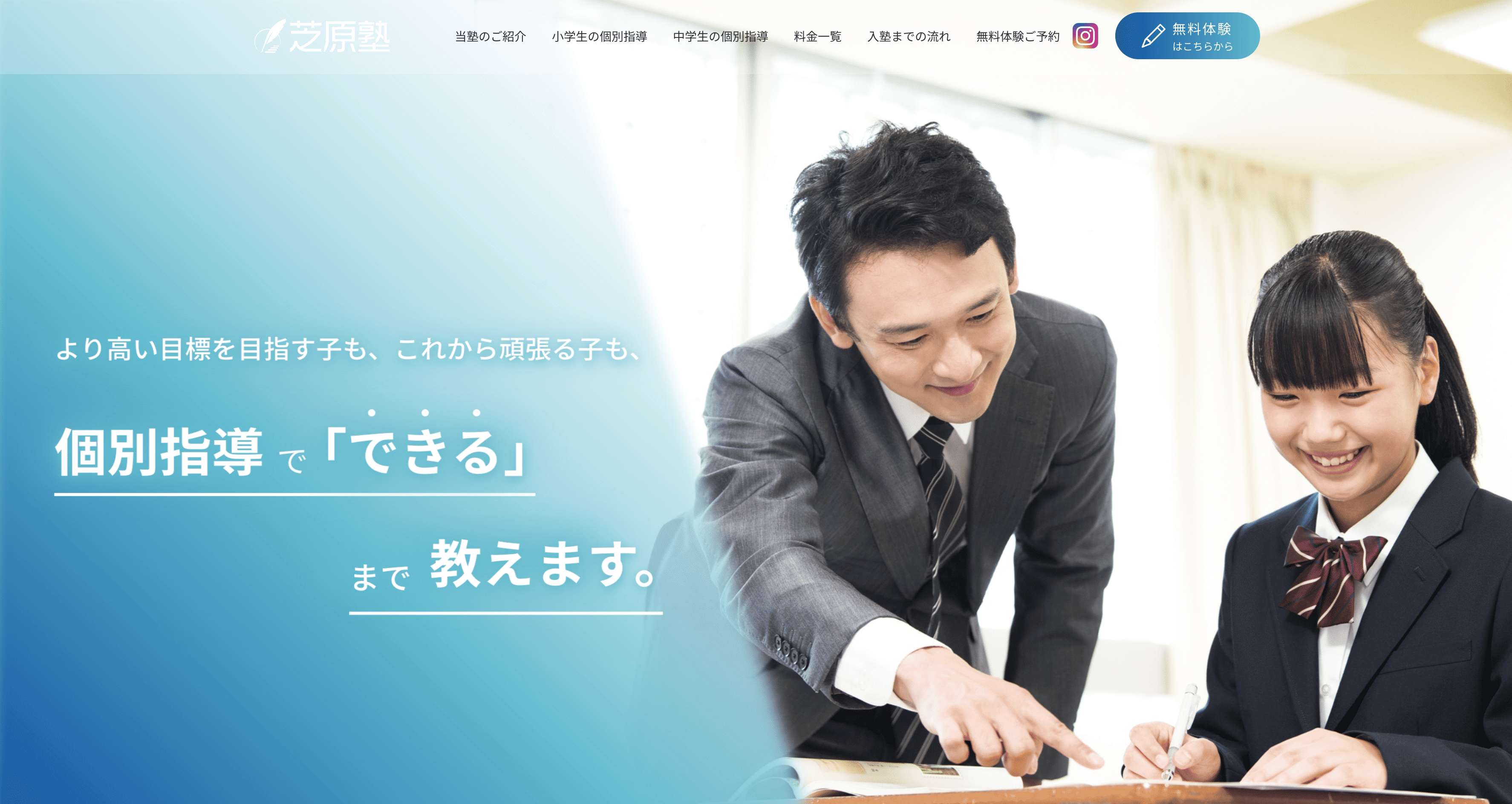 スクリーンショット 2025-09-29 17.38.00