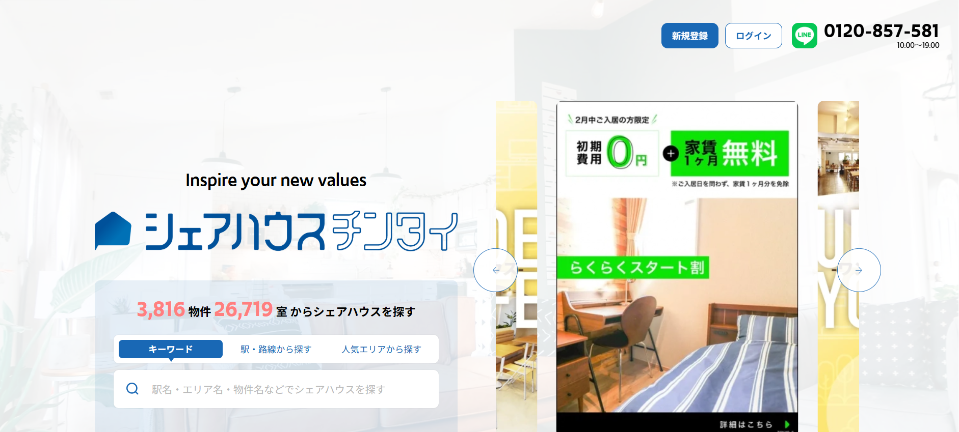 スクリーンショット 2026-02-27 204307