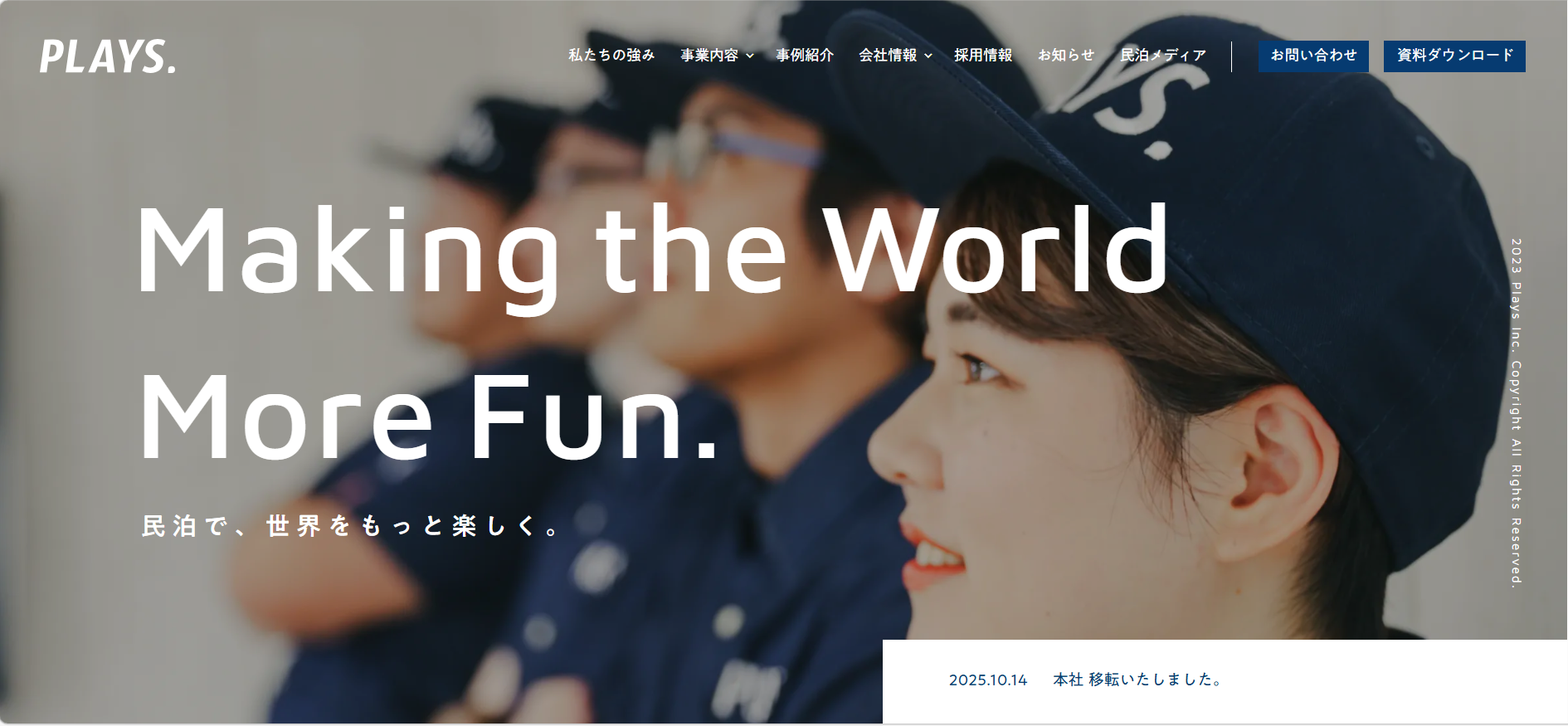 スクリーンショット 2026-02-27 210133