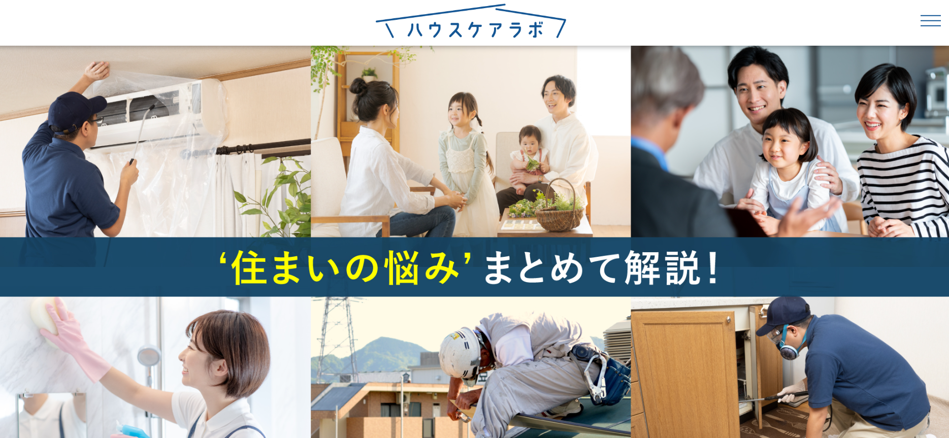 スクリーンショット 2026-03-03 211610