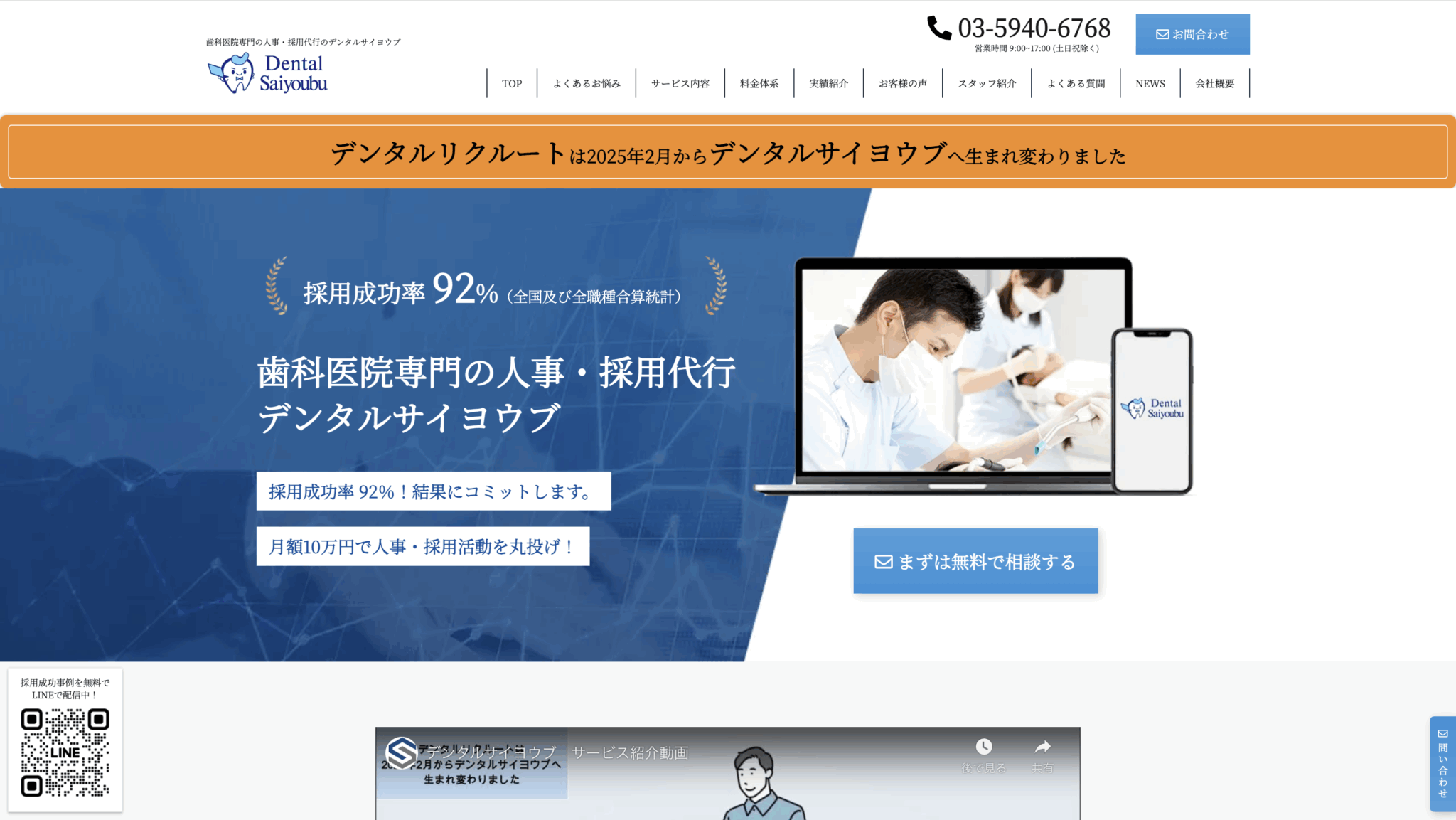 スクリーンショット-2025-04-29-16.22.05-2048x1153