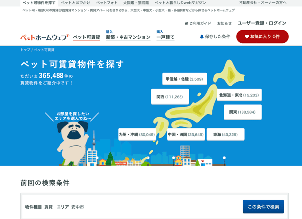 スクリーンショット-2025-07-30-20.40.54-1536x1117-1