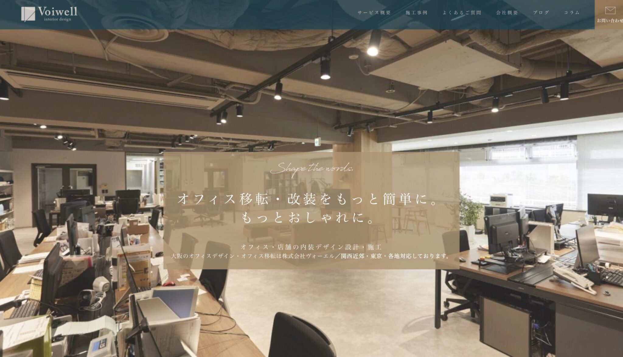 スクリーンショット-2025-09-22-13.11.52-2048x1174