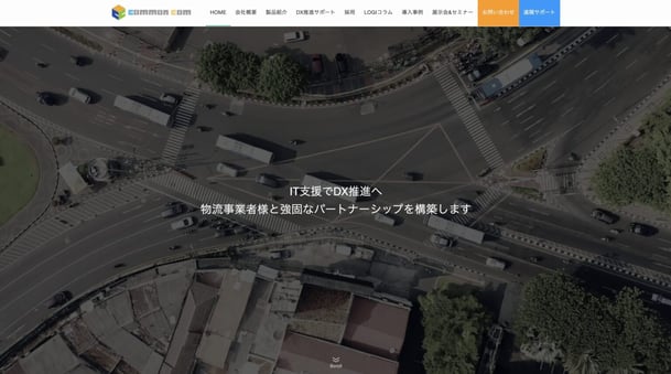 スクリーンショット-2025-09-22-16.26.57-1536x856