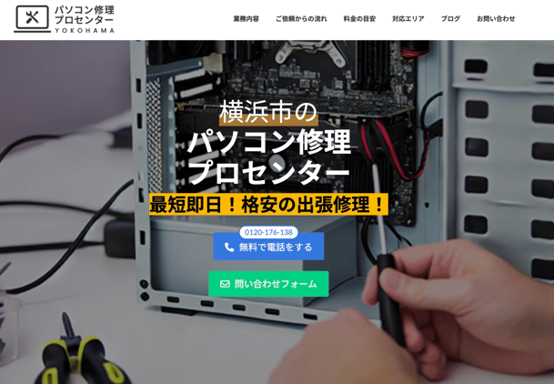 スクリーンショット-2025-09-22-16.41.09-1536x1065