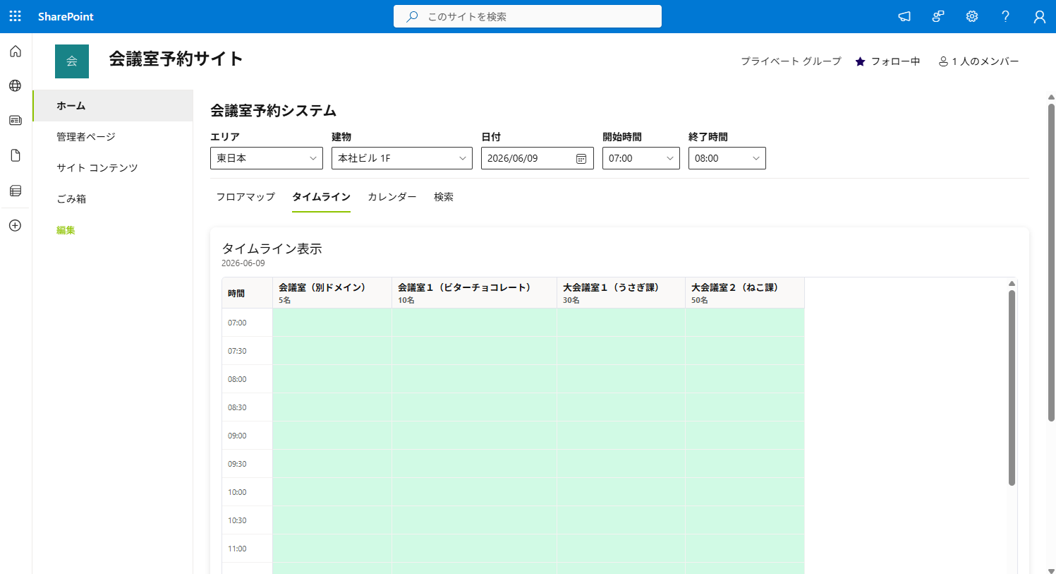 1.利用者ページ_タイムライン画面