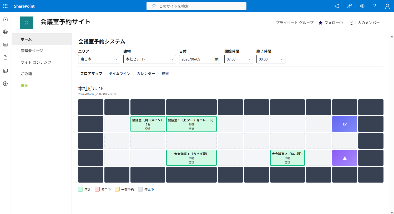 1.利用者ページ_フロアマップ画面