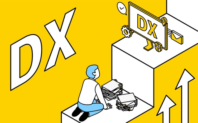 DX 人材育成研修を内製化する方法とは？メリット・必要な体制や進め方を解説