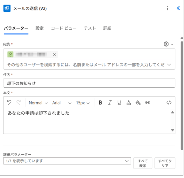 image-png-Jul-30-2025-10-00-51-1927-AM-2