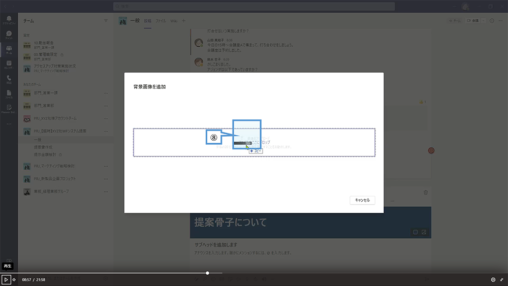 チャネルでメッセージを投稿（アナウンス機能）