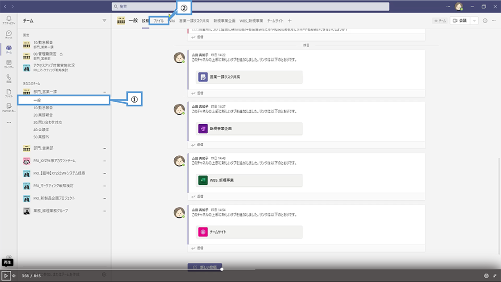 ファイルのダウンロード方法