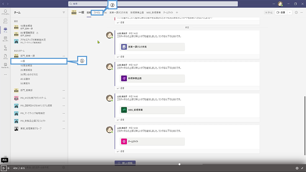 不要なファイルを削除する方法