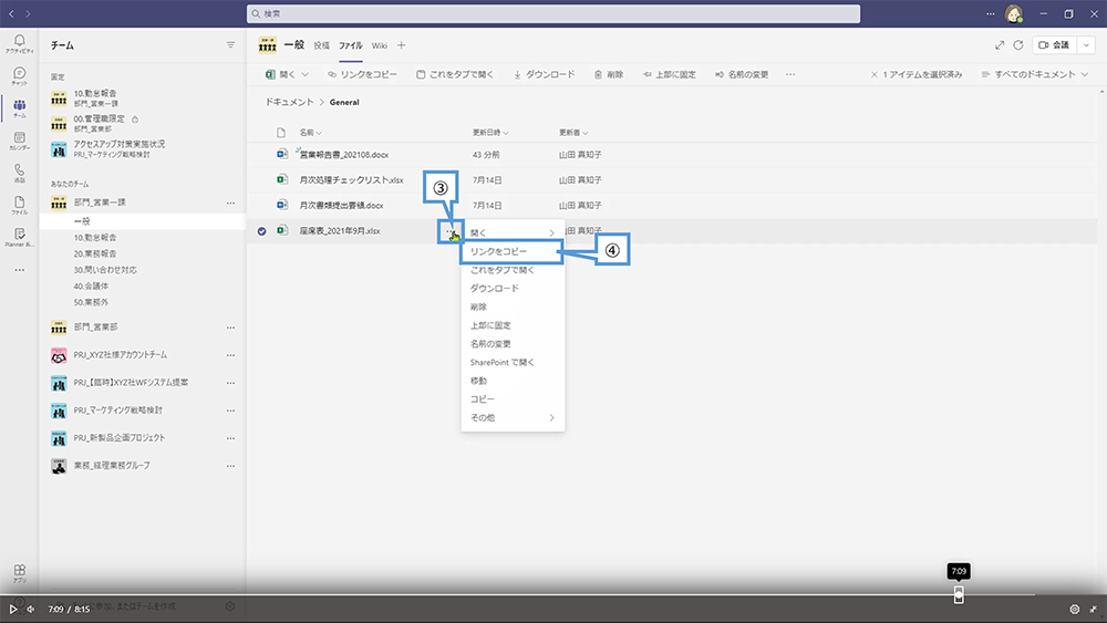 ファイルを共有する方法
