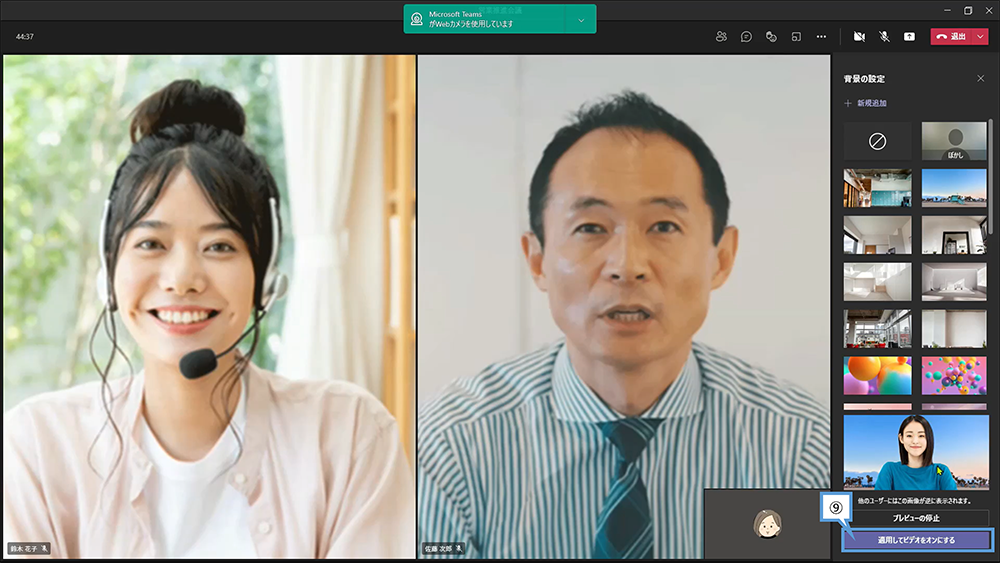 カメラやマイクの ON ／ OFF の切替えをする（会議中・自分）