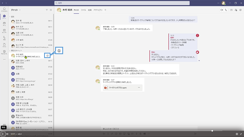 チャット画面を別ウィンドウで開く方法