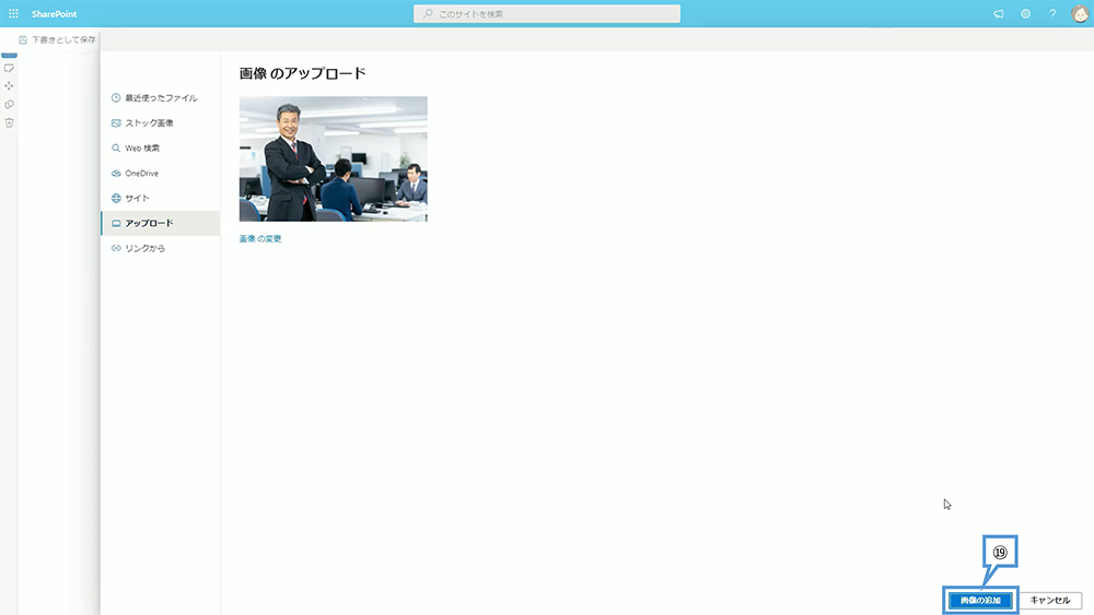 ヒーローの設定方法