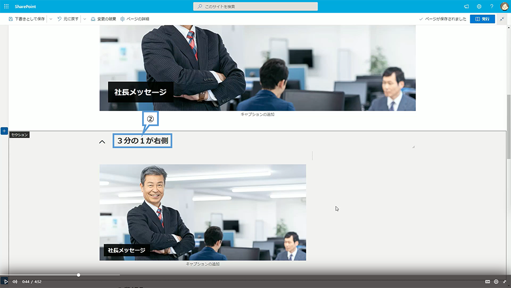 画像を配置した場合の画面表示