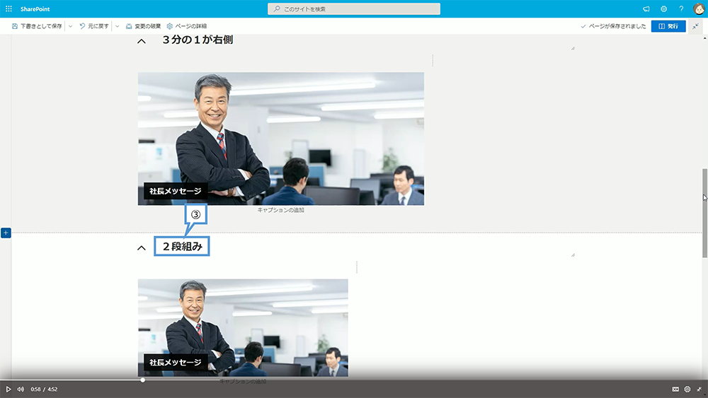画像を配置した場合の画面表示