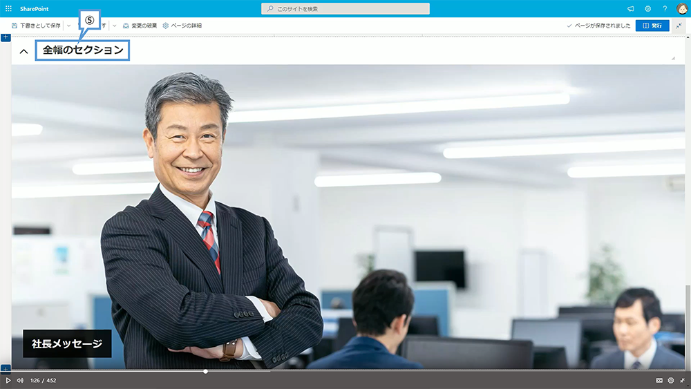 画像を配置した場合の画面表示