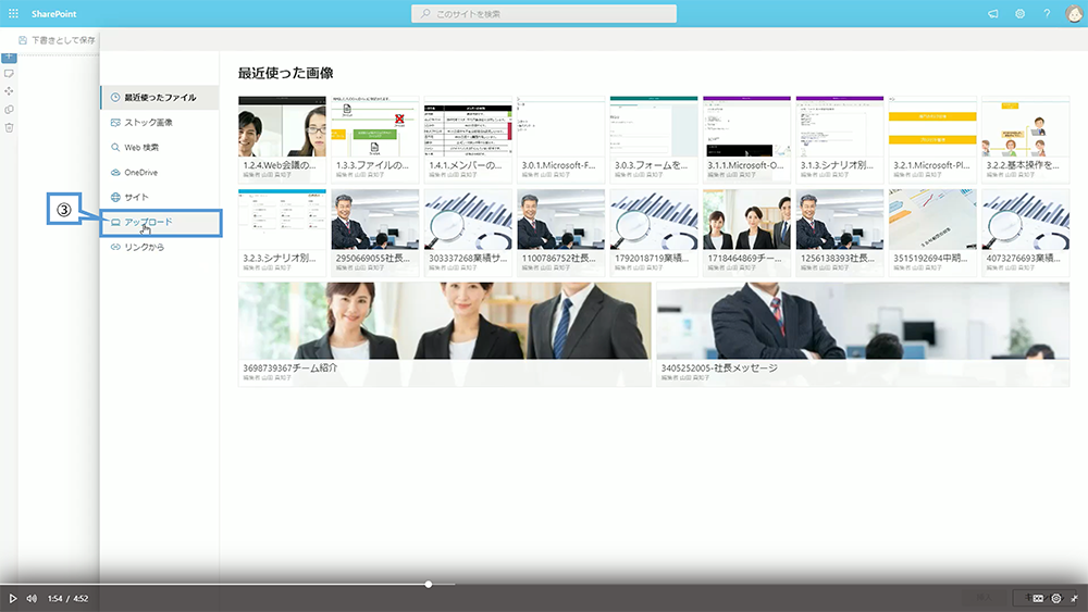 画像の設定方法