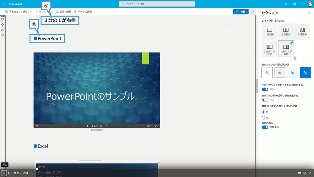 ファイルとメディアを配置した場合の画面表示
