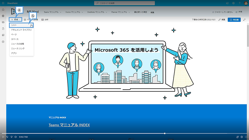 CSV からリストを作成する