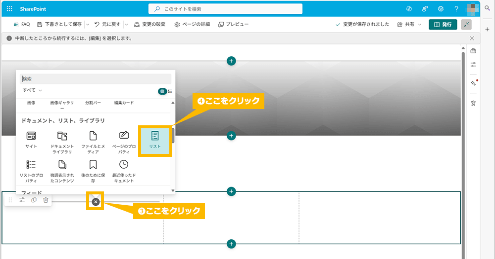 3 段組セクションを活用したスタイル