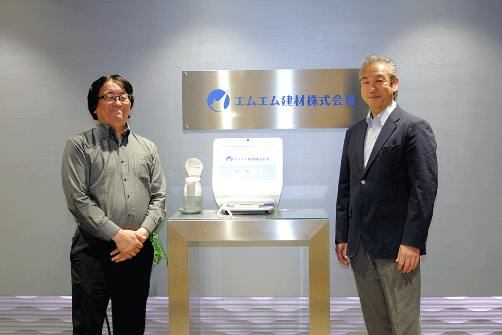 エムエム建材株式会社　様