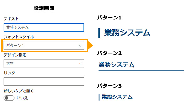 見出しパーツ